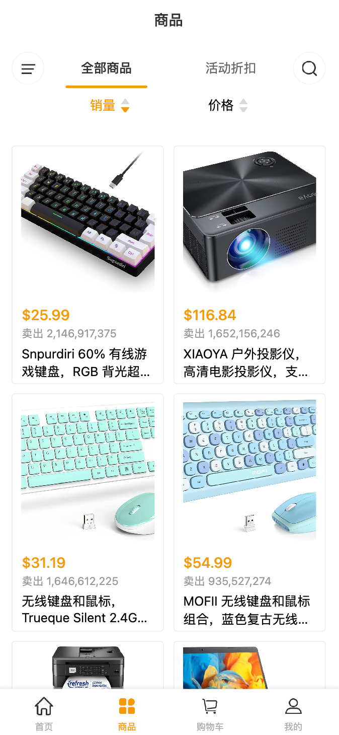 购物车与规格选择