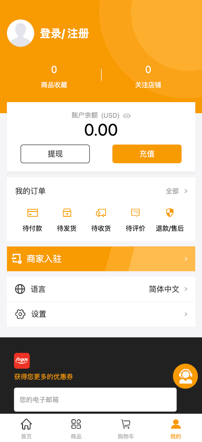 订单与支付相关界面