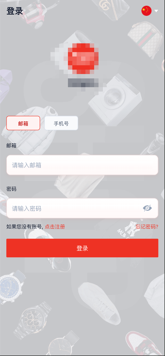 商城 H5 Web 界面一