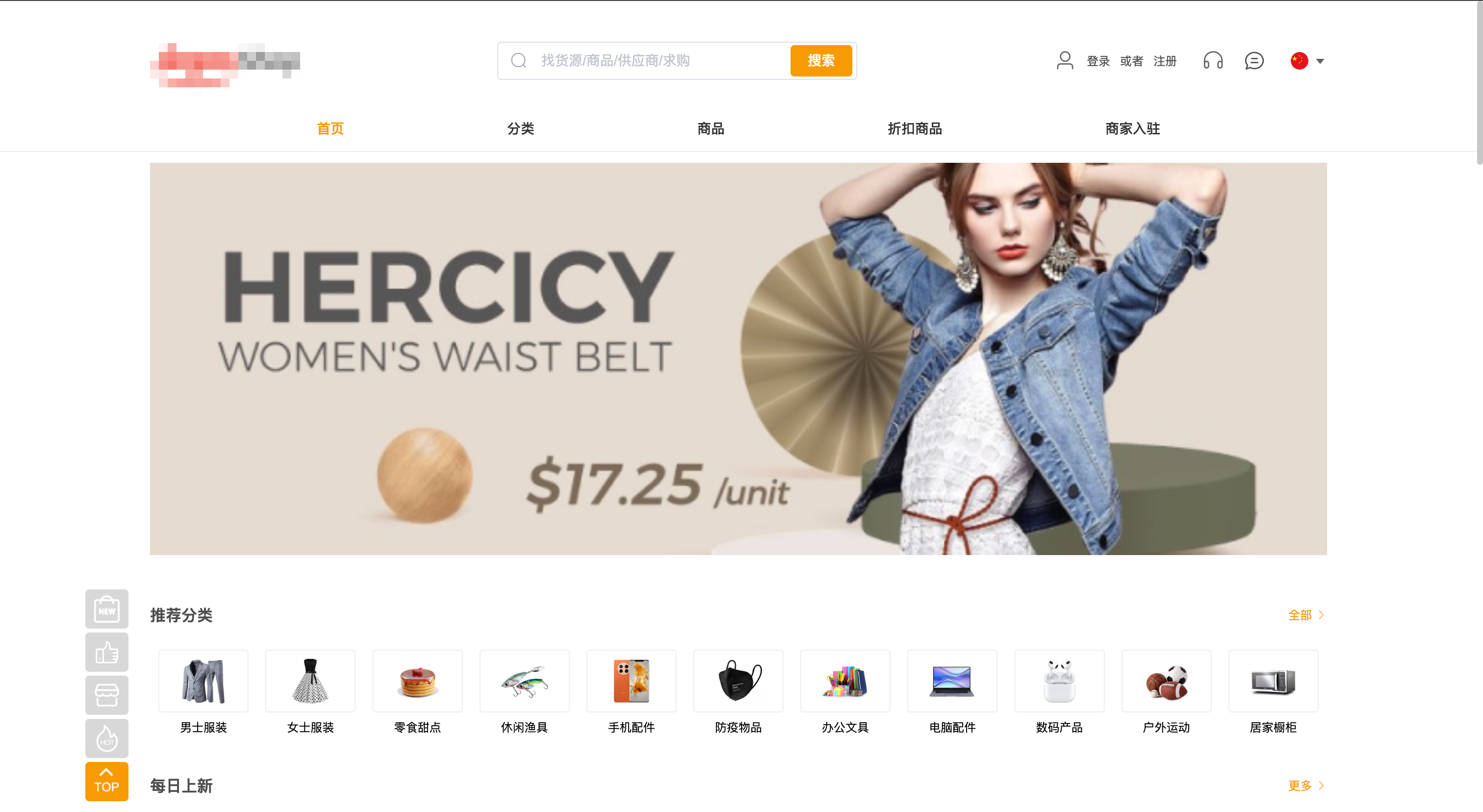 商城 PC 后台界面一